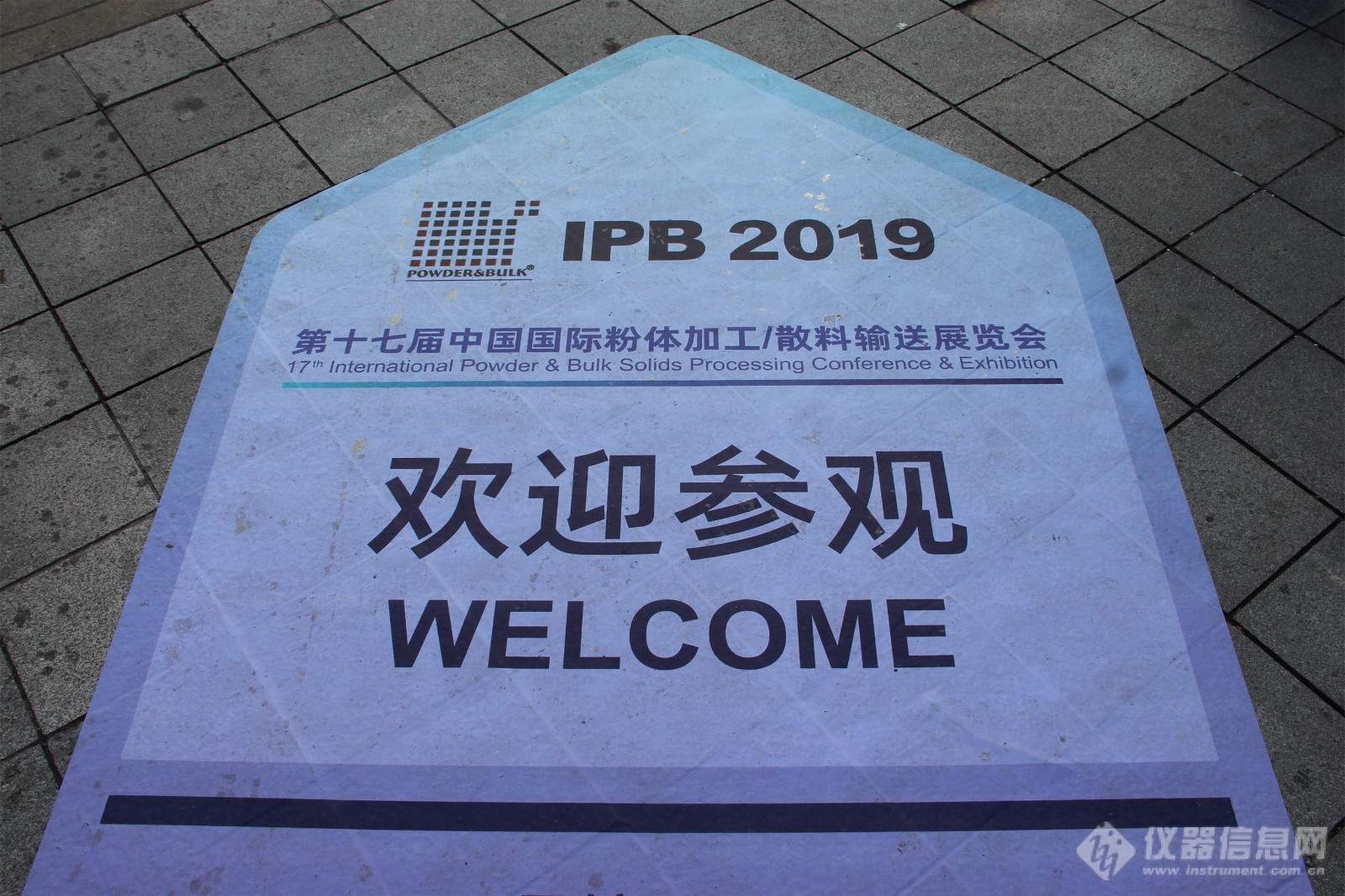 万人聚焦新粉体新技术 IPB2019上海开幕！