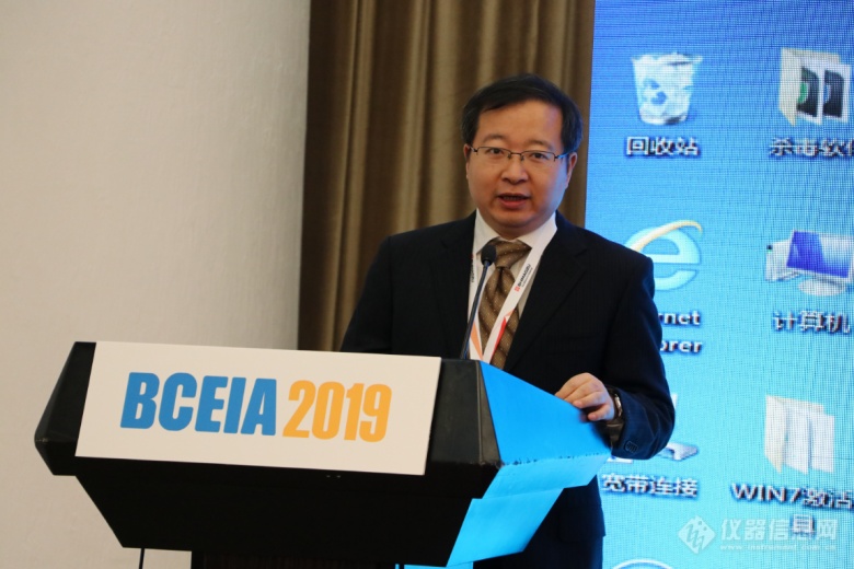 BCEIA 2019第二届中国青年分析科学家论坛在京成功举办