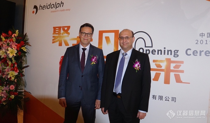  Heidolph： 助力科研 ——访Heidolph集团CEO Wolfgang Jaenicke和CFO Jürgen Pirthauer