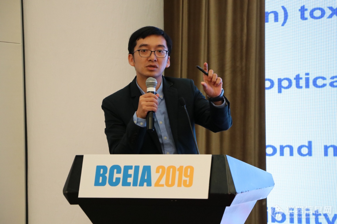 BCEIA 2019第二届中国青年分析科学家论坛在京成功举办