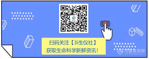 生物制药分离纯化会议视频回放来啦！