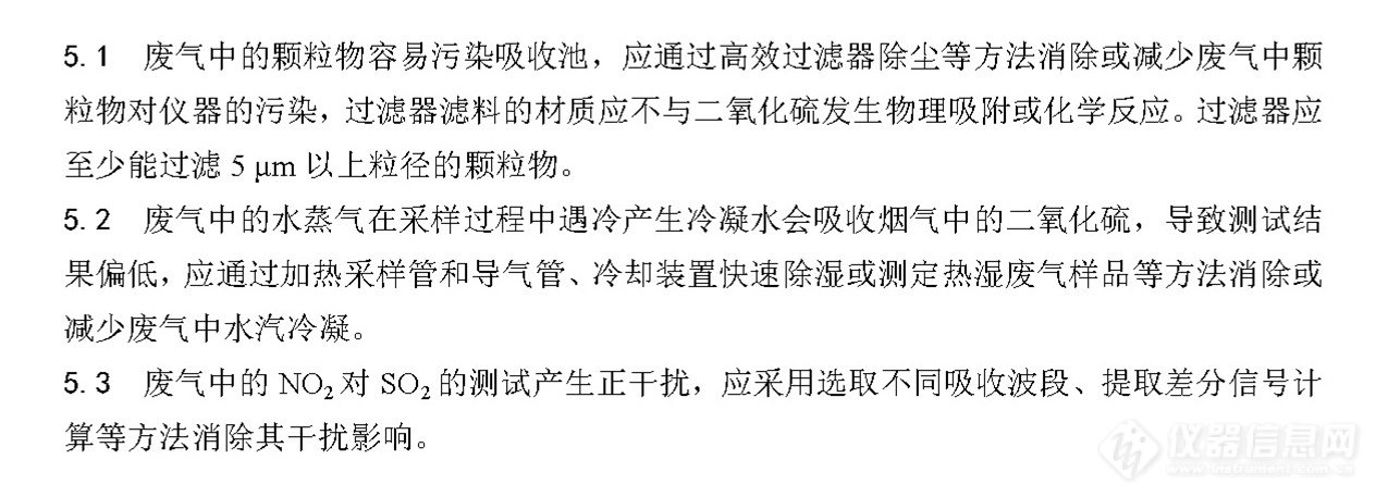 两项紫外新标准即将发布，这几项重点内容你有必要提前知道！