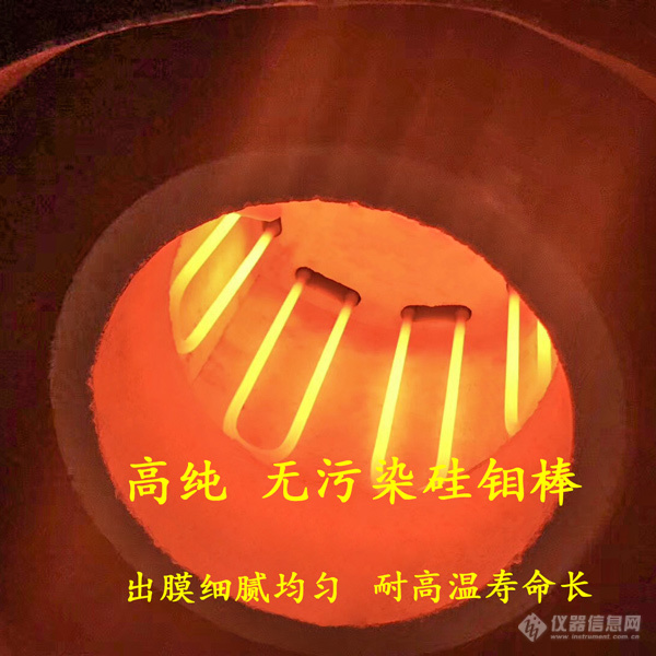 升降式烧结炉.jpg