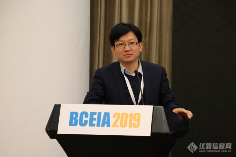 BCEIA 2019第二届中国青年分析科学家论坛在京成功举办