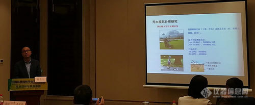 点将科技应邀参加中国风景园林学会2019年会