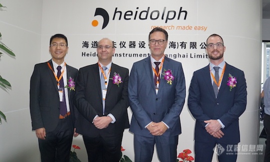  Heidolph： 助力科研 ——访Heidolph集团CEO Wolfgang Jaenicke和CFO Jürgen Pirthauer