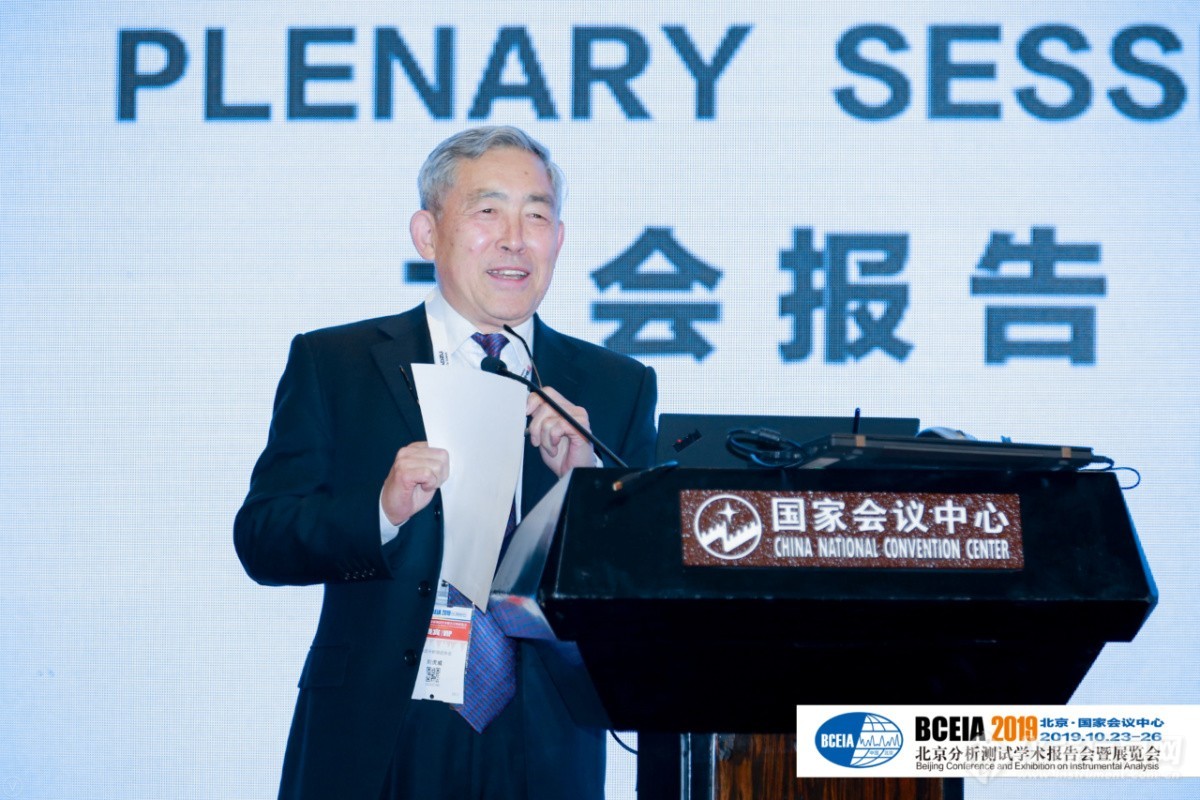 群星闪耀 BCEIA2019学术报告会开幕 