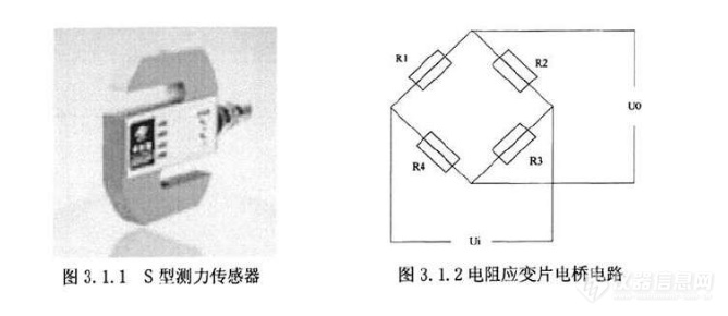 和晟仪器