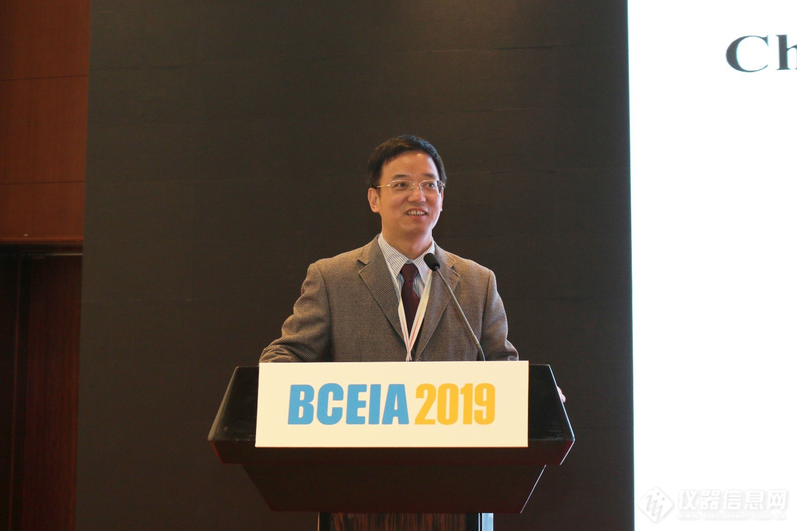 四大主题揭秘光谱未来“涌现的机会”——BCEIA2019光谱学分会成功召开