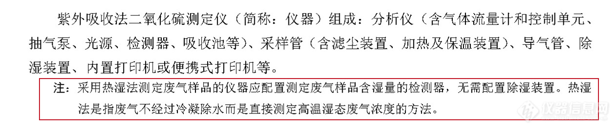 两项紫外新标准即将发布，这几项重点内容你有必要提前知道！