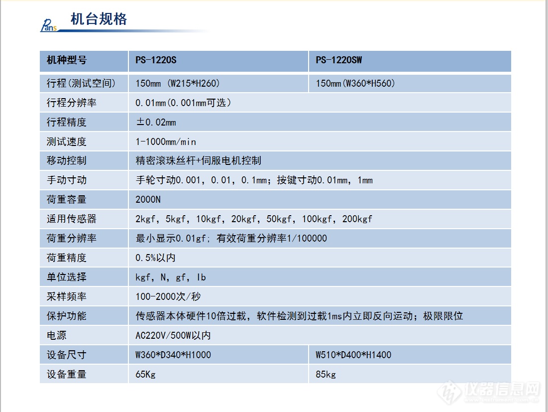 微信截图_20190929162012.png