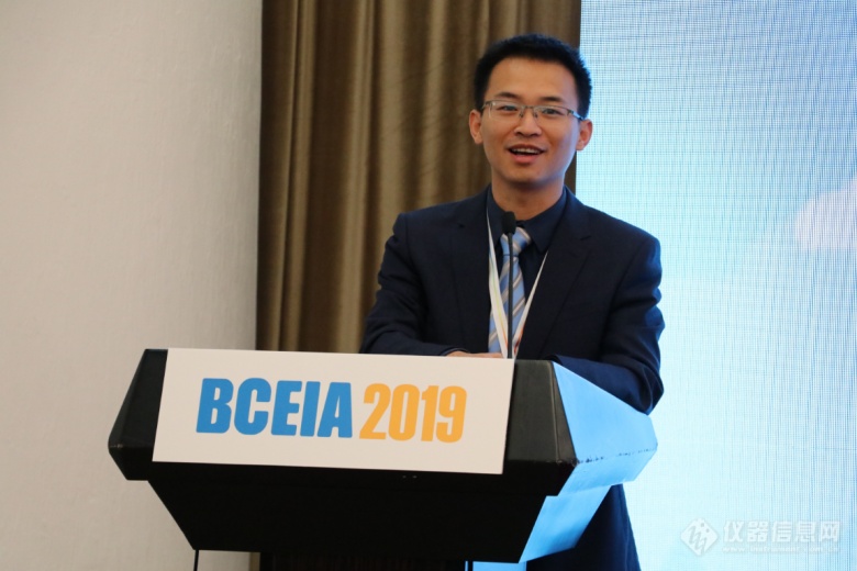 BCEIA 2019第二届中国青年分析科学家论坛在京成功举办