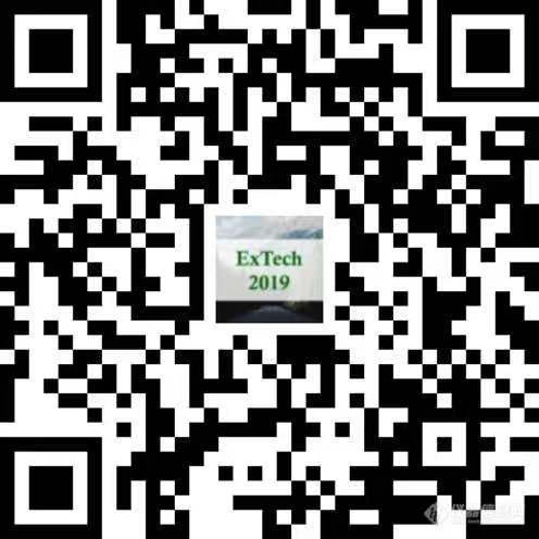 第二十一届先进萃取技术国际会议(ExTech2019)第三轮通知