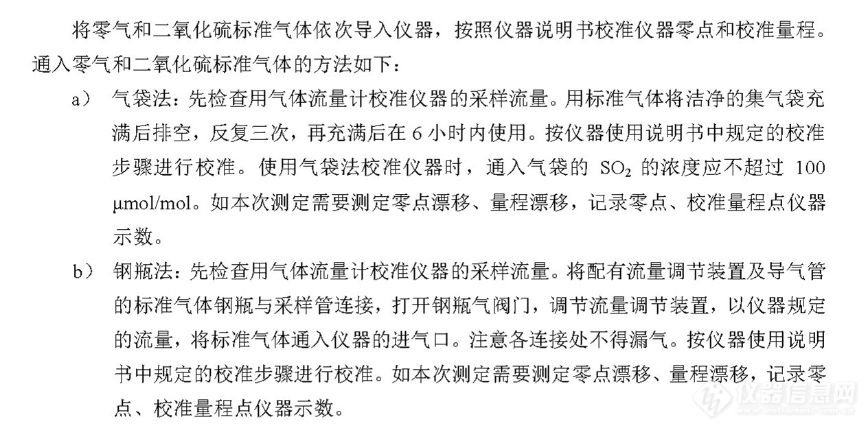 两项紫外新标准即将发布，这几项重点内容你有必要提前知道！