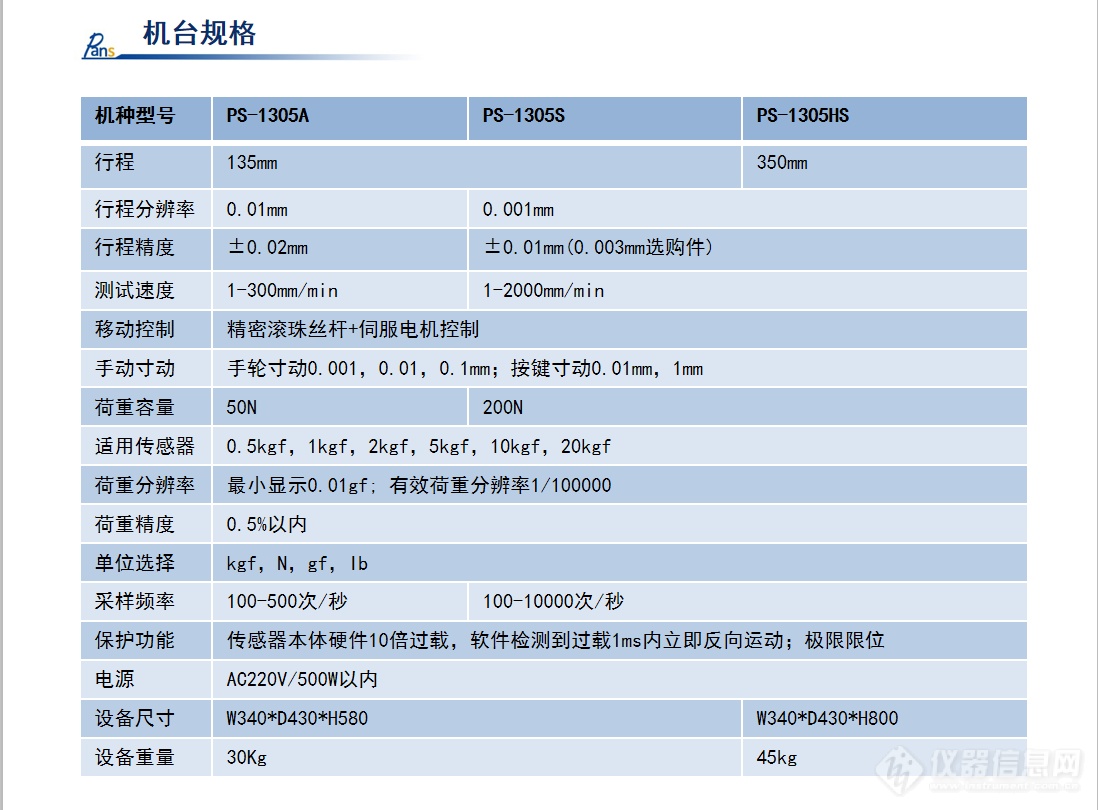 微信截图_20190929164352.png