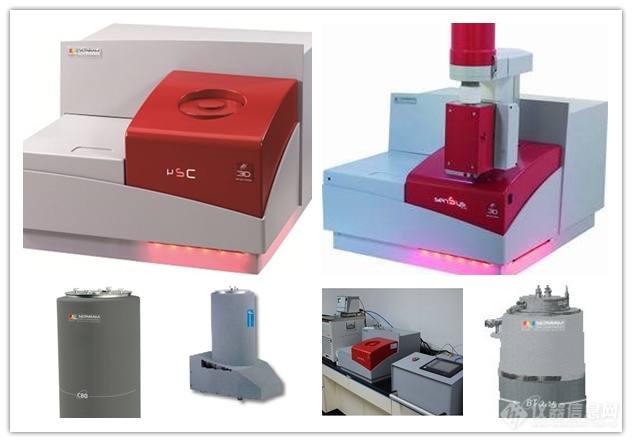 高温及高压量热细分领域的先行者——法国塞塔拉姆仪器公司