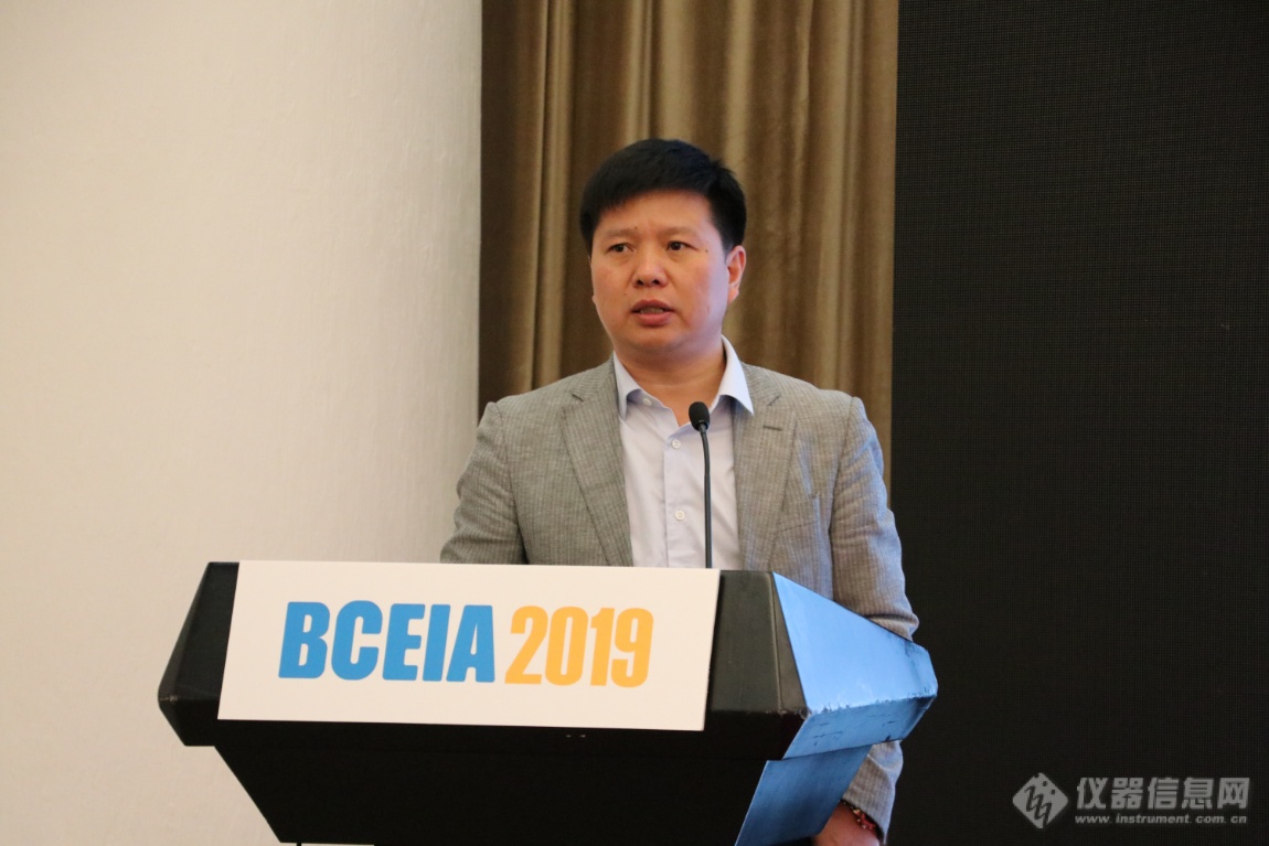 BCEIA 2019第二届中国青年分析科学家论坛在京成功举办