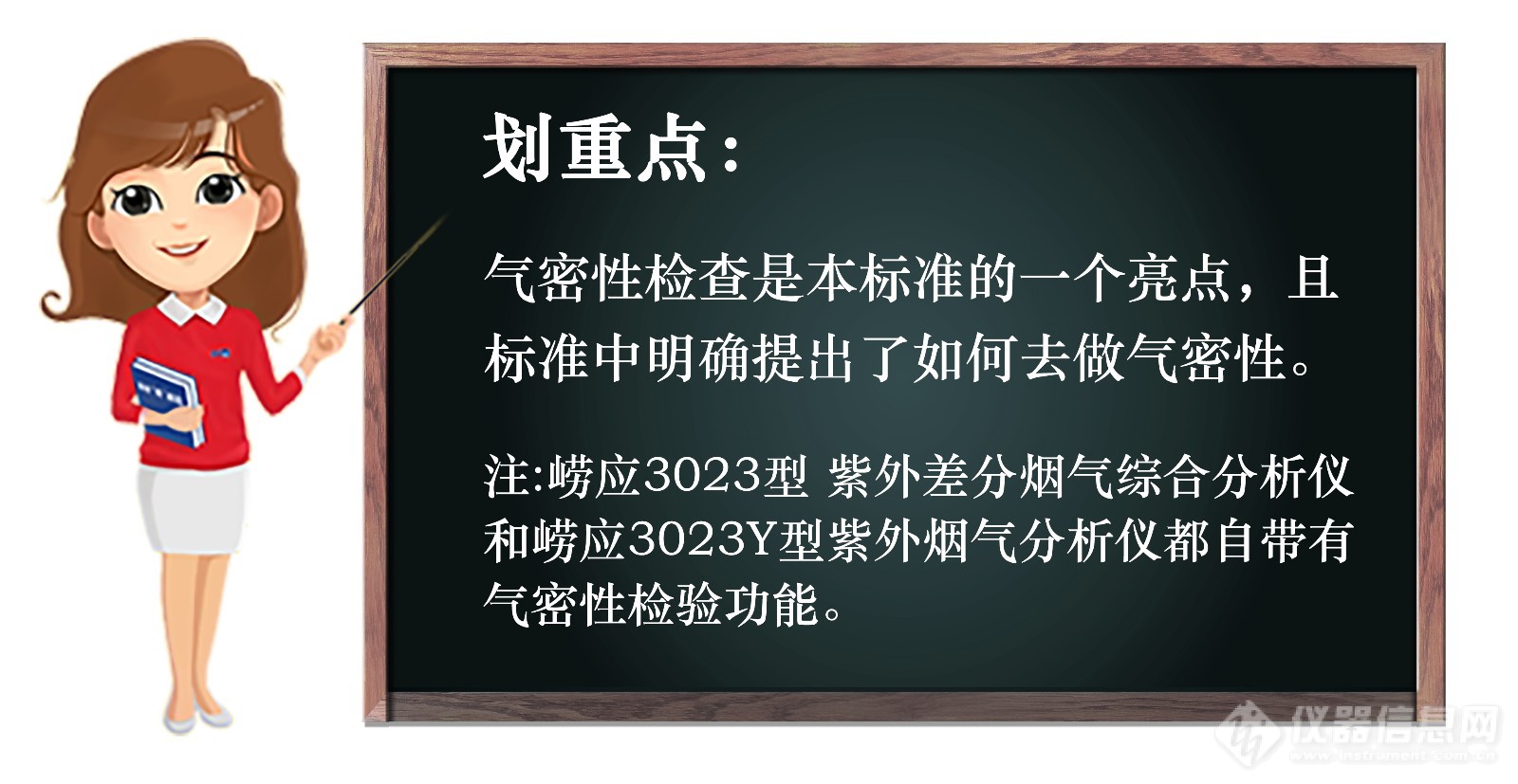 两项紫外新标准即将发布，这几项重点内容你有必要提前知道！