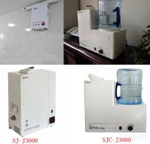超声波空气加湿器