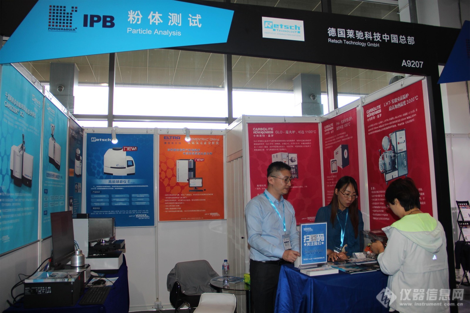 万人聚焦新粉体新技术 IPB2019上海开幕！