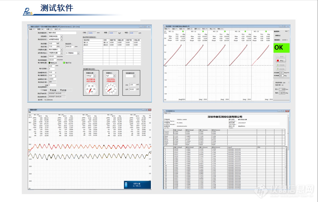 微信截图_20191008170056.png