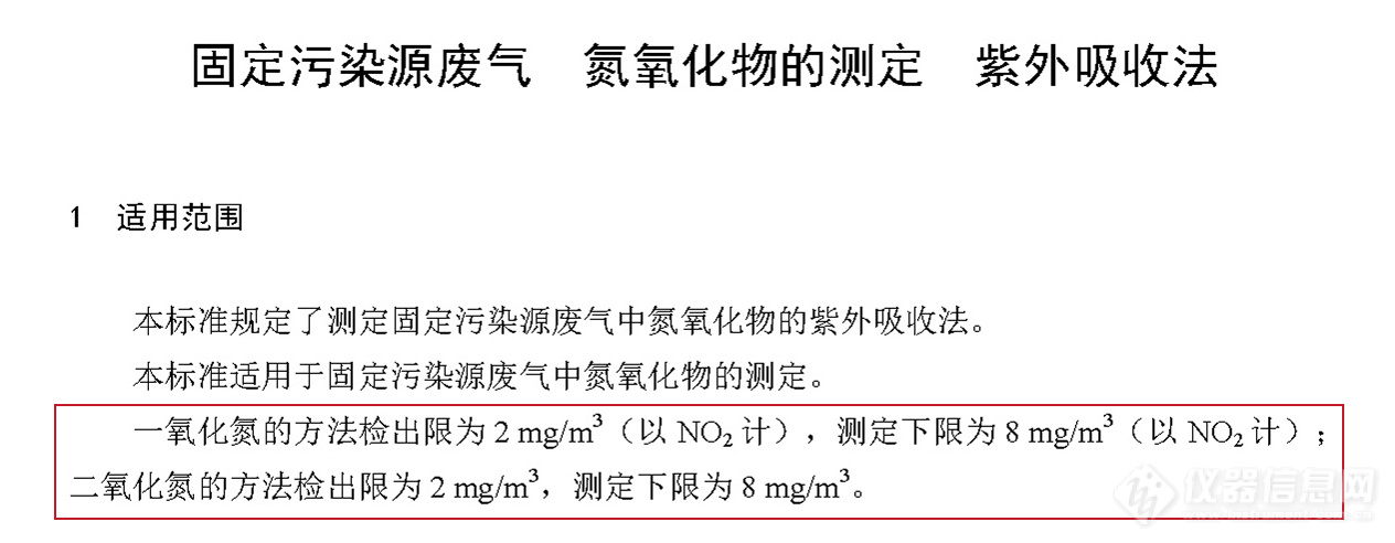 两项紫外新标准即将发布，这几项重点内容你有必要提前知道！