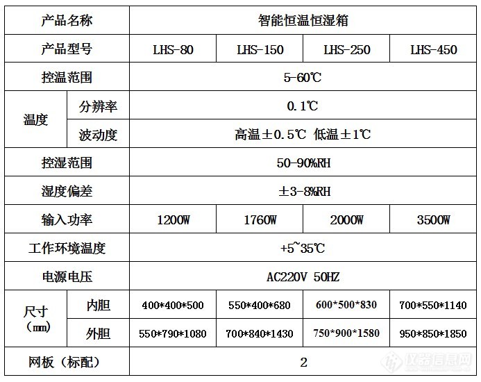 LHS_副本.jpg