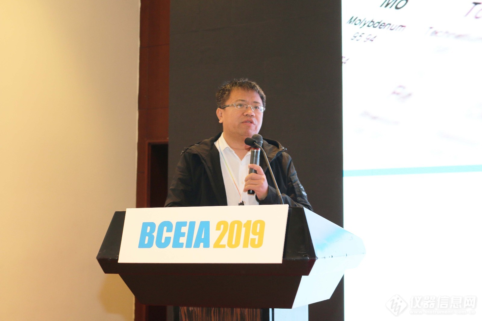 四大主题揭秘光谱未来“涌现的机会”——BCEIA2019光谱学分会成功召开