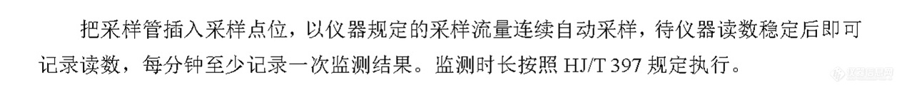 两项紫外新标准即将发布，这几项重点内容你有必要提前知道！