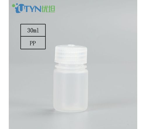 厂家直销30ml PP耐高温高压灭菌广口试剂瓶