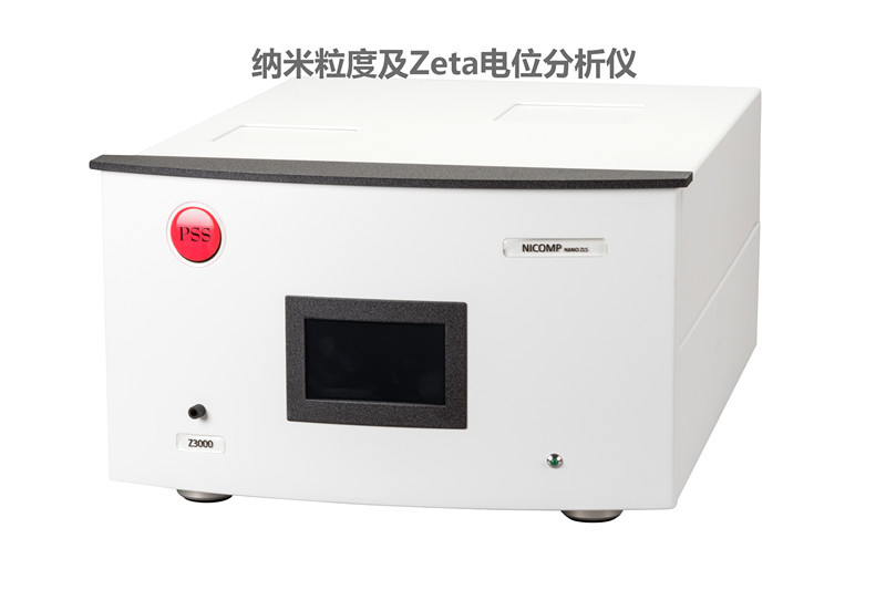 美国PSS纳米粒径及Zeta电位分析仪Nicomp  Z3000