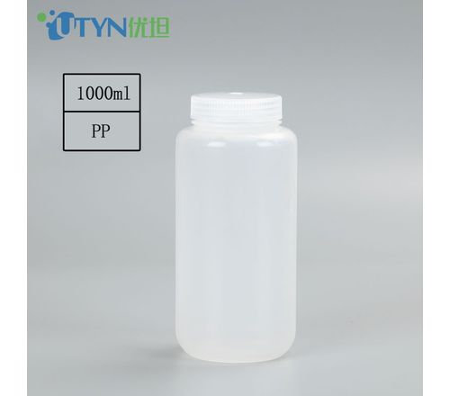 厂家直销免洗1000ml pp生物试剂瓶