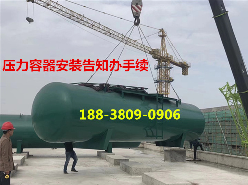 云南昆明压力容器安装公司