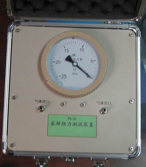 北京中瑞祥食盐碘检测仪型号：ZRX-27092