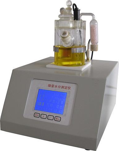 北京中瑞祥自动微量水分测定仪 型号;ZRX-27004