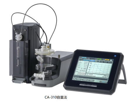 三菱全自动微量水分测定仪（容量法）CA-310
