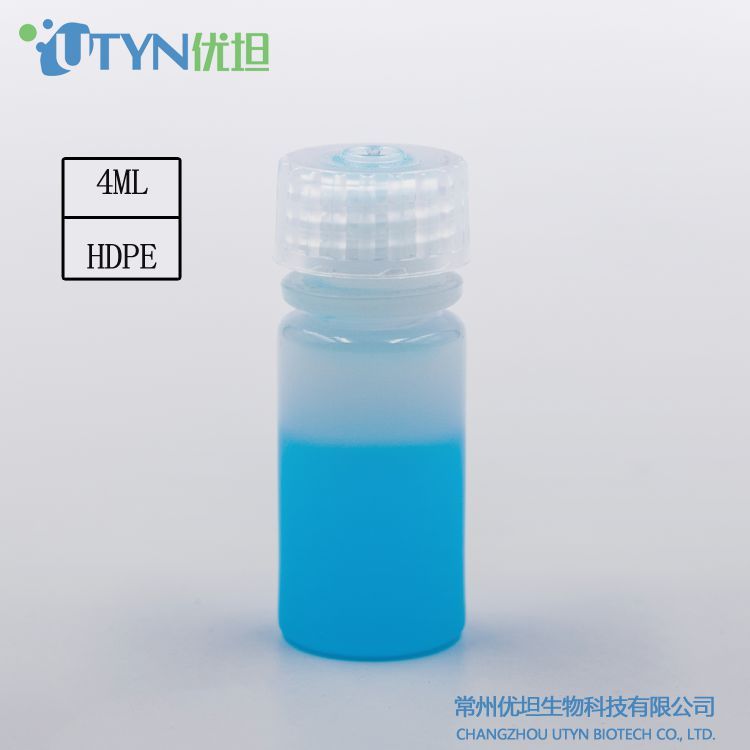 厂家广口4ml耐低温塑料无酶试剂瓶