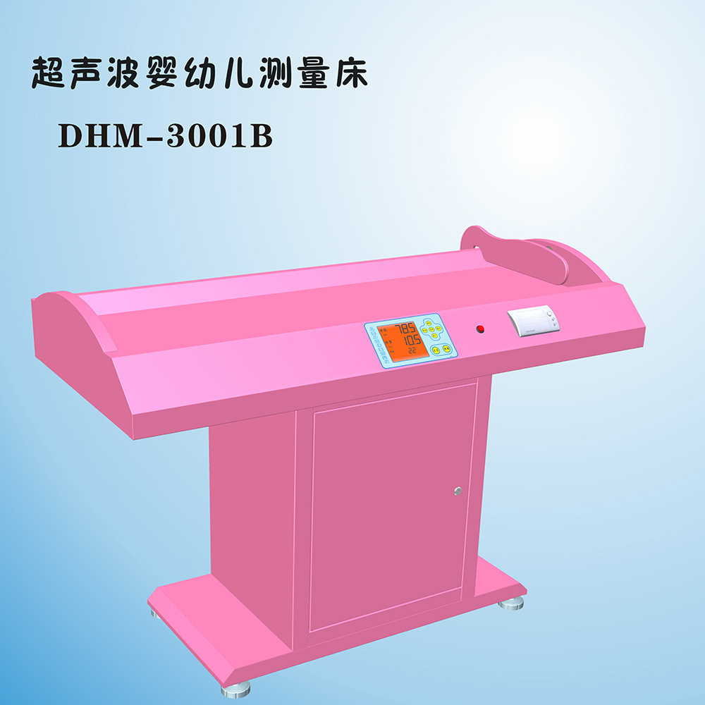 郑州鼎恒婴幼儿身高体重秤DHM-3001B