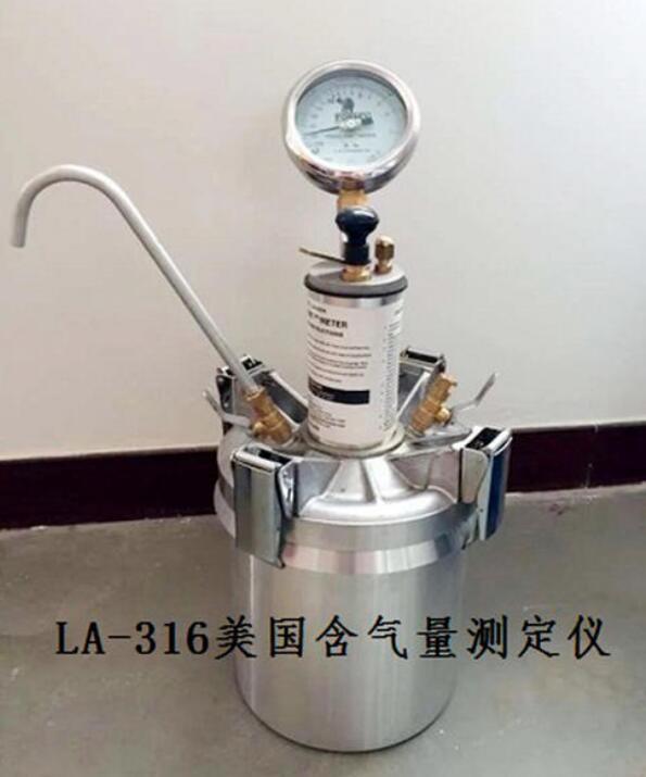 LA-316型精密混凝土含气量仪（仿美）