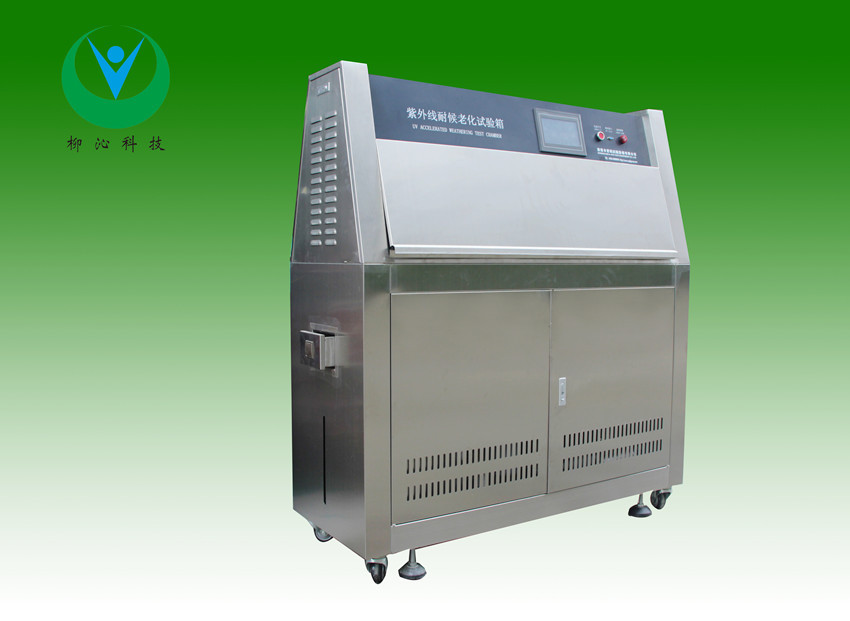 柳沁科技紫外光照UV耐候老化试验箱LQ-UV3-B