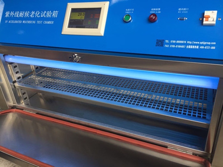 柳沁科技工业测试紫外线喷淋老化箱LQ-UV3-B
