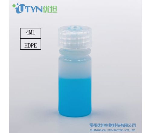 新型HDPE4ml耐低温塑料无酶试剂瓶