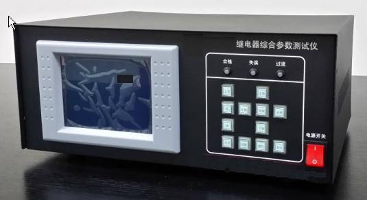 北京中瑞祥电子皂膜流量计型号：ZRX-27687