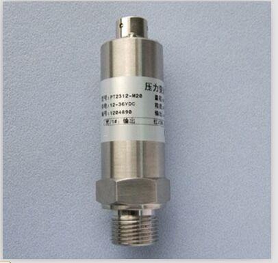 低温压力传感器 型号：ZRX-27547