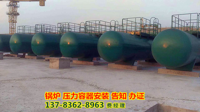 广西南宁压力容器安装公司