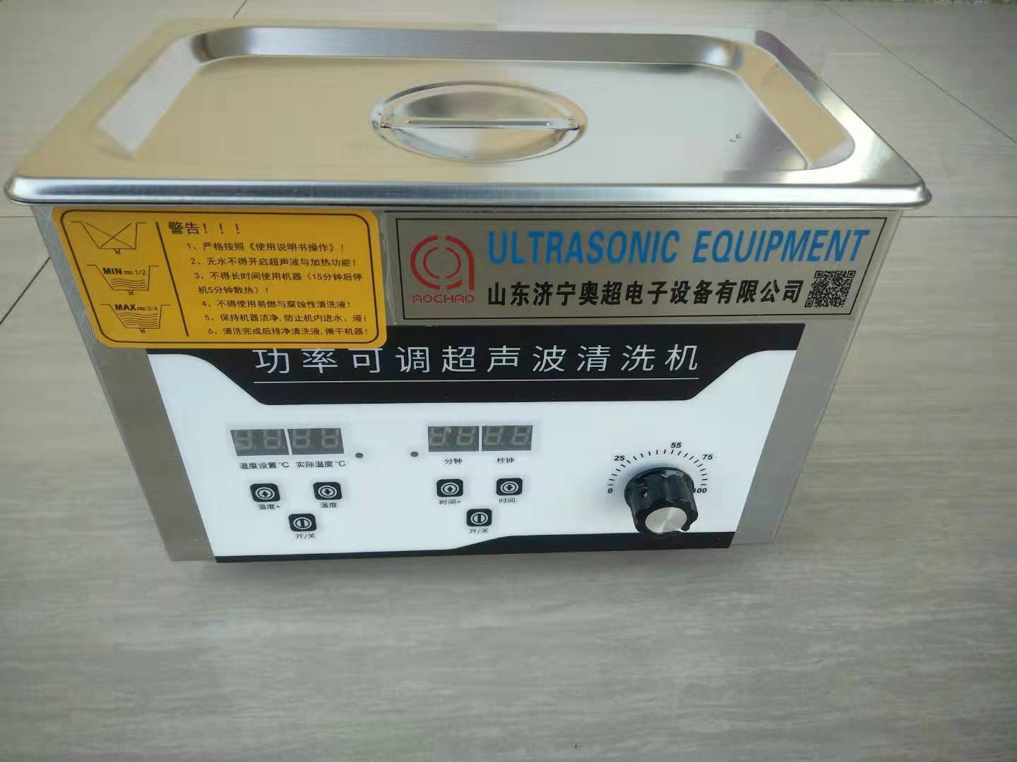 奥超JA-300超音波清洗器