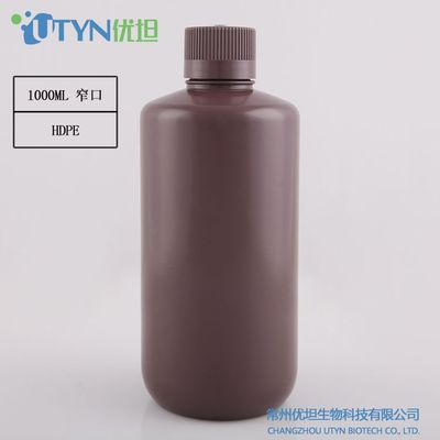 厂家新品1000ml窄口瓶耐高温高压灭菌 8211-1000-01 1000ml