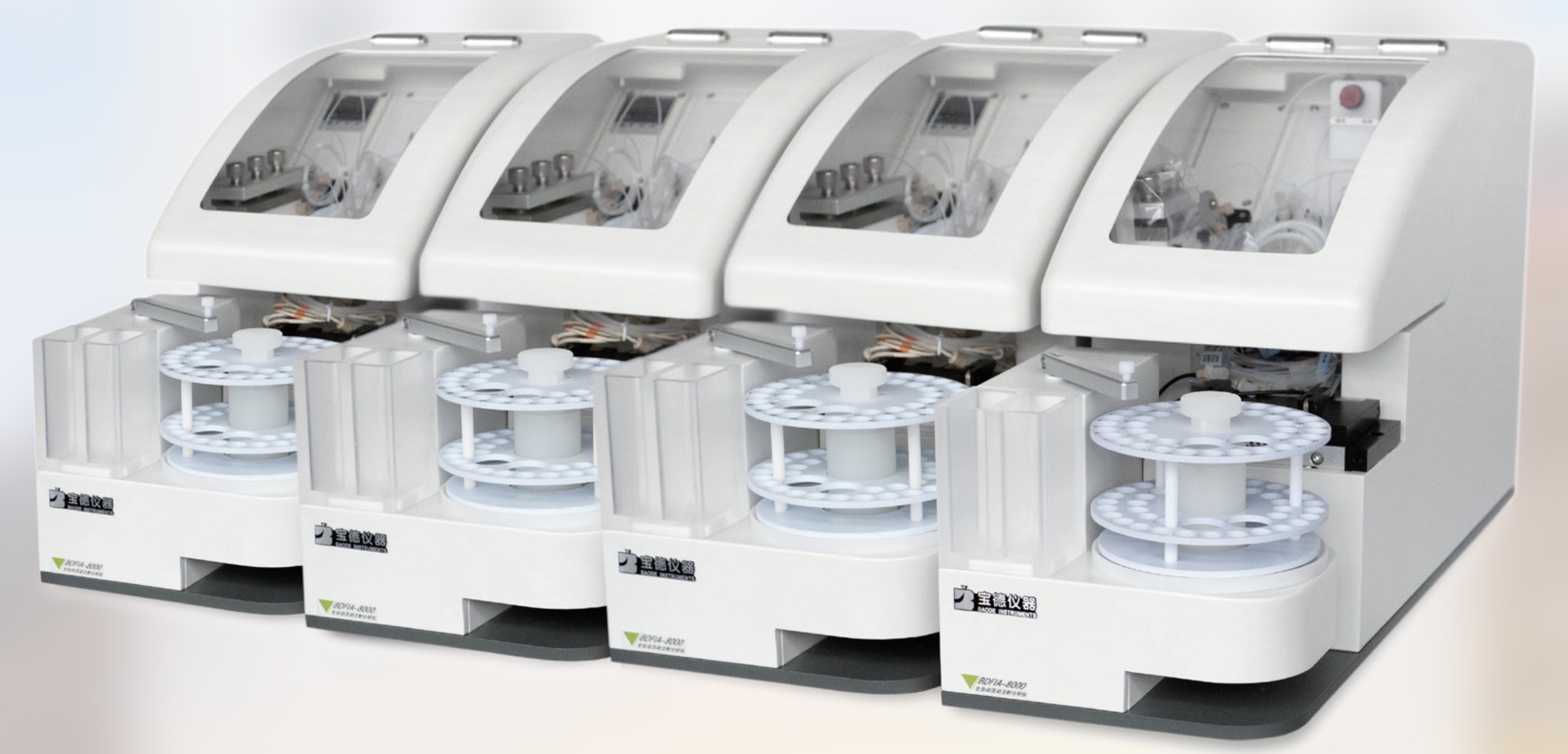 全自动流动注射分析仪