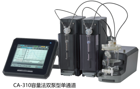 三菱全自动微量水分测定仪（容量法）CA-310