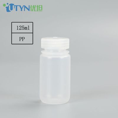 厂家新型125ml pp 免洗试剂瓶